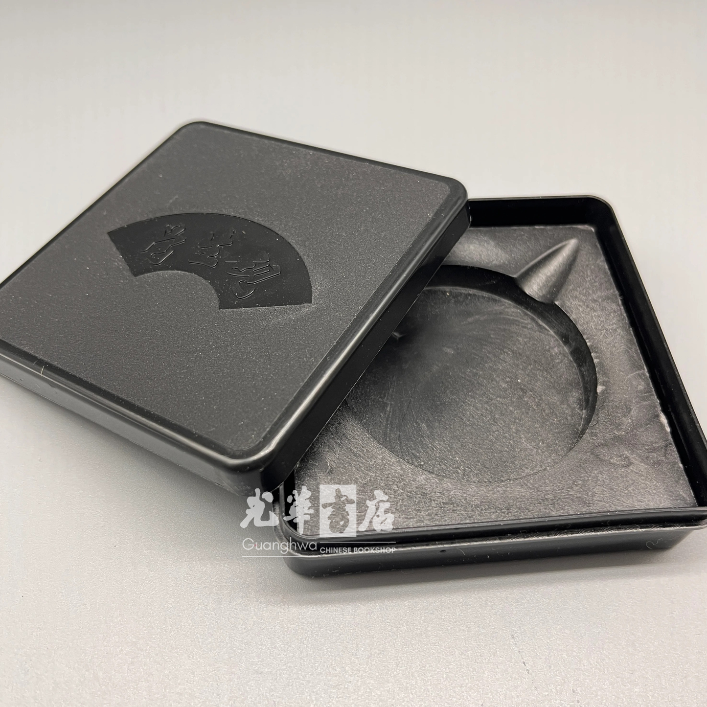 Small Plastic Inkstone with Storage Box 小号方形塑料墨盒