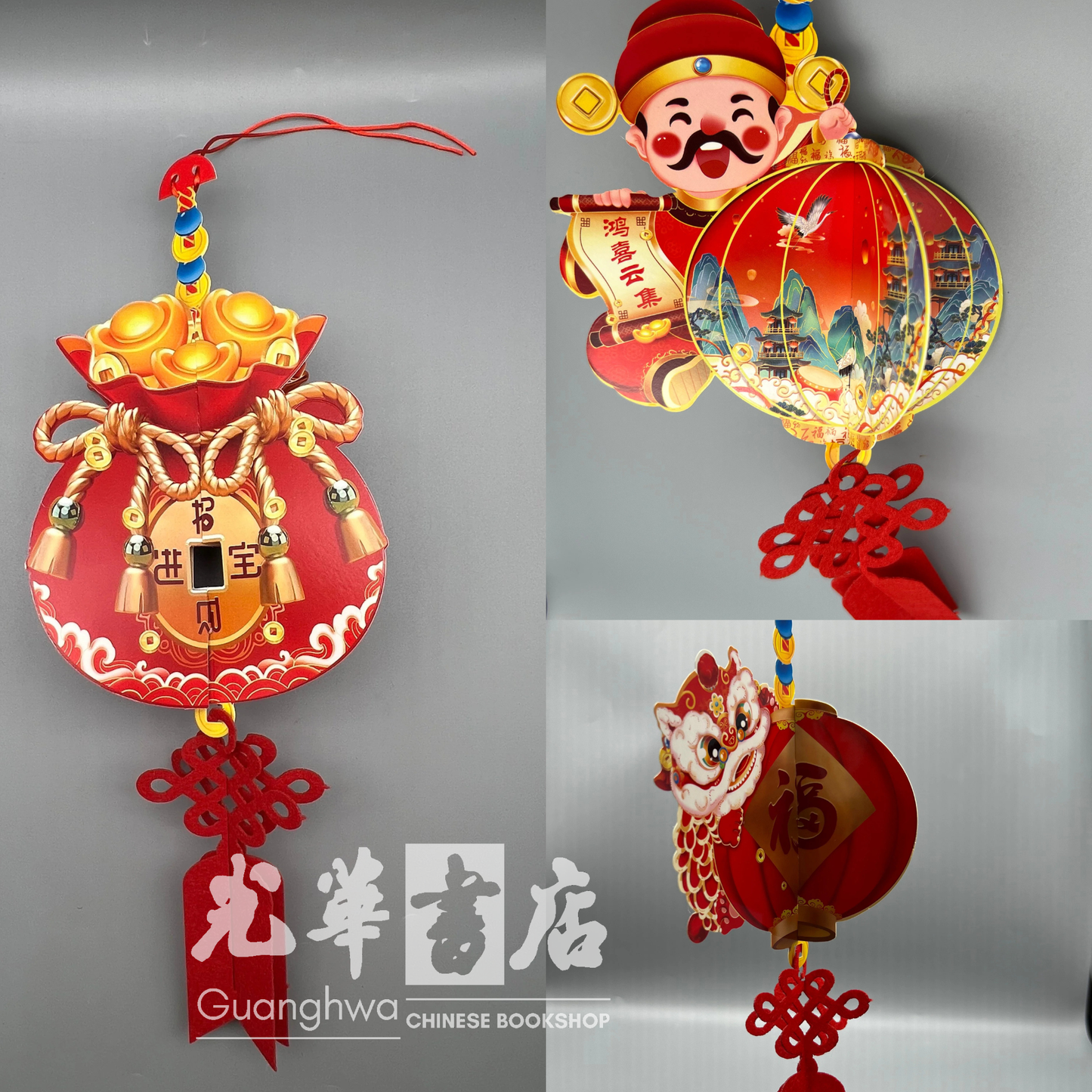 新年立体硬纸挂饰 3D Chinese New Year Decoration – Hard Paper Hanging