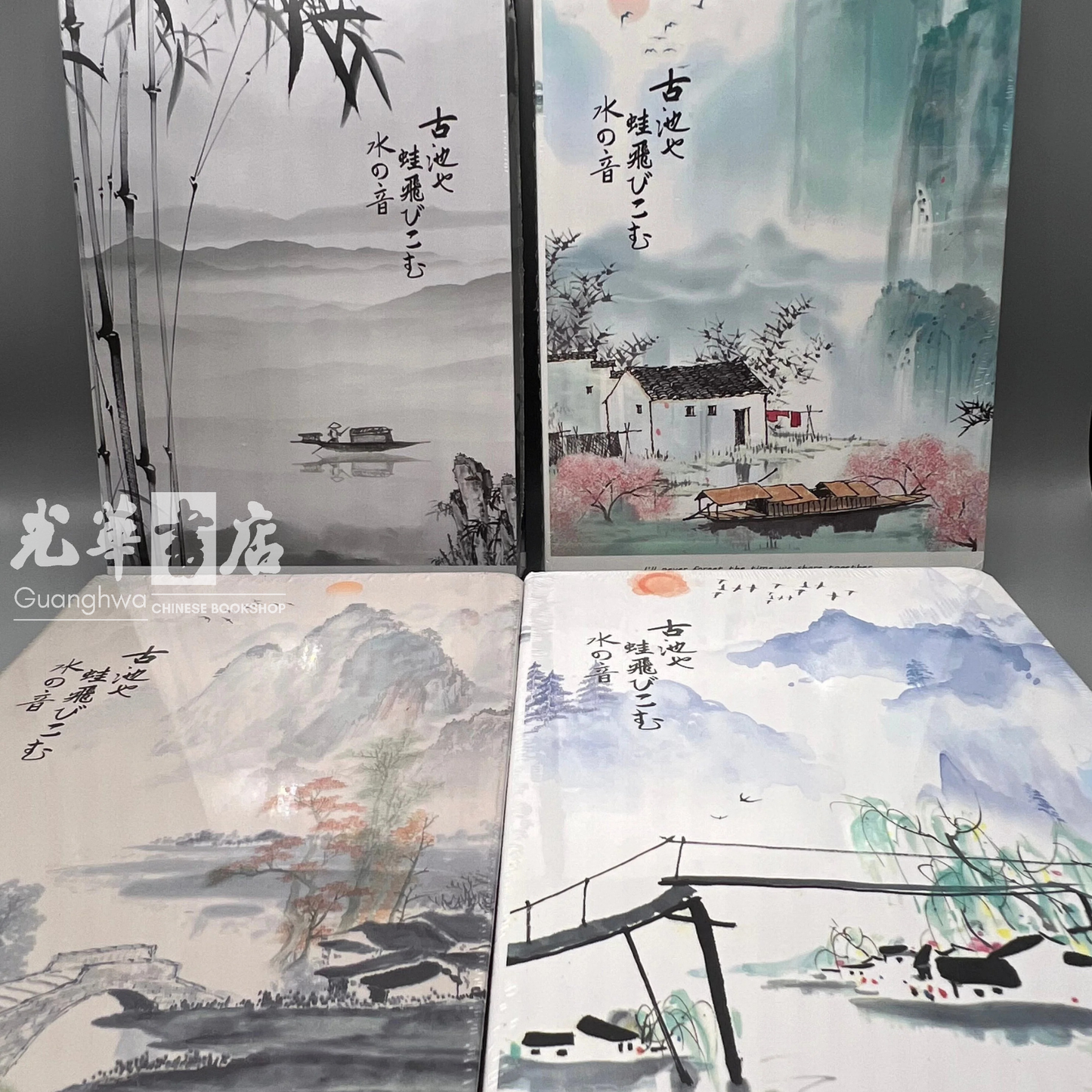 中国风彩页插画手帐本 Illustrated Chinese Style Notebook