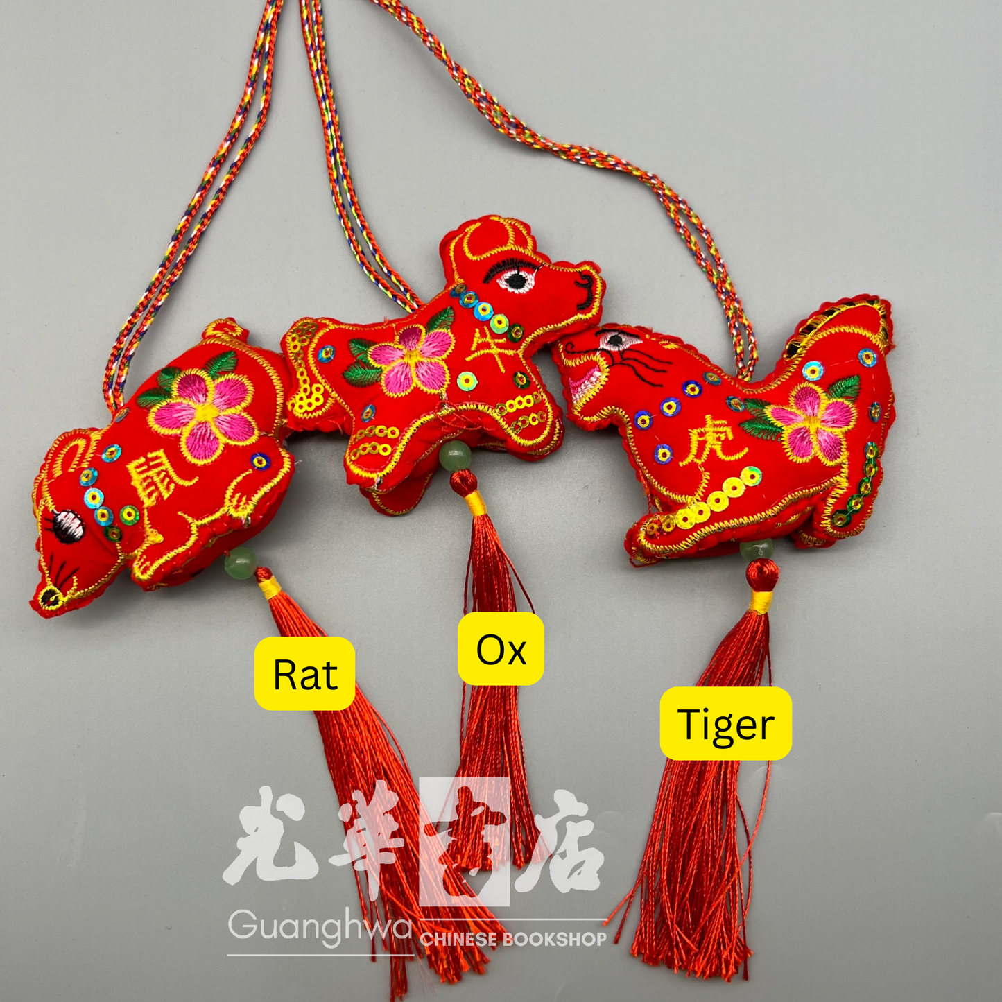 单个十二生肖挂件 Lucky Charm – Single Chinese Zodiac Pendant