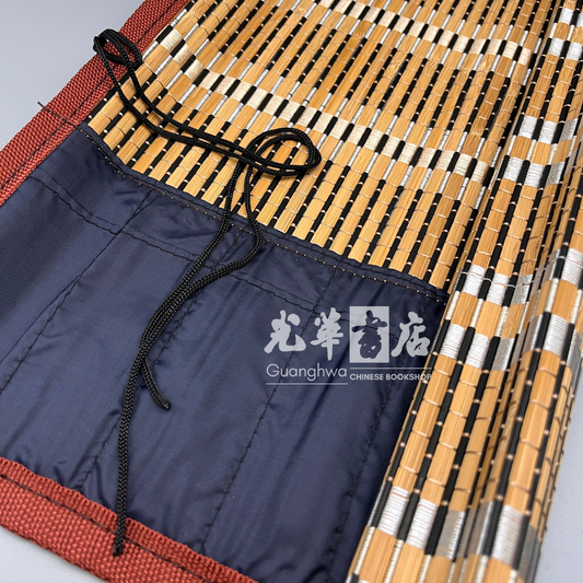 Bamboo Brush Roller Case with Pockets 布袋笔帘