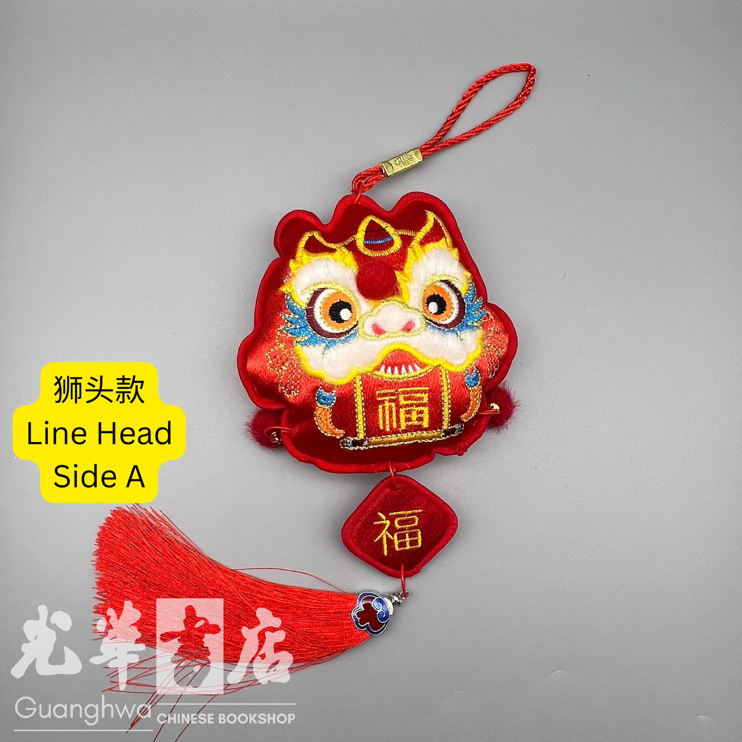 新年装饰挂件｜Chinese New Year Hanging Decoration