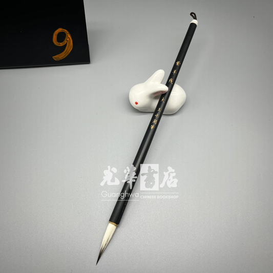 Mixed hair brush - hare and goat hair, outlining/lining brush, large size 紫羊线峰 大