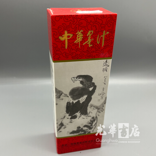 中华墨汁-一得阁 Yi De Ge Zhong Hua Chinese Liquid Ink 250 ML