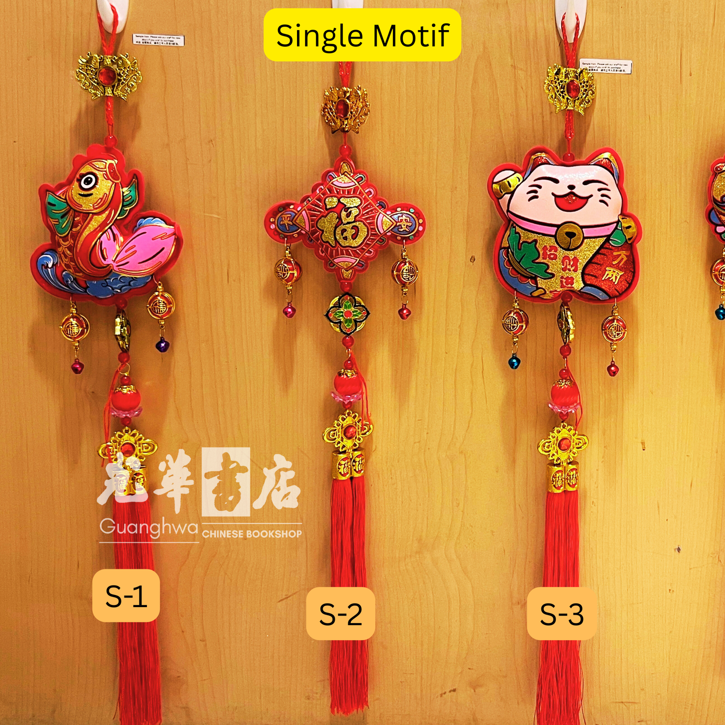 新年装饰挂件｜福 / 鱼 / 招财猫 Chinese New Year Decoration Charms – Fu / Fish / Lucky Cat