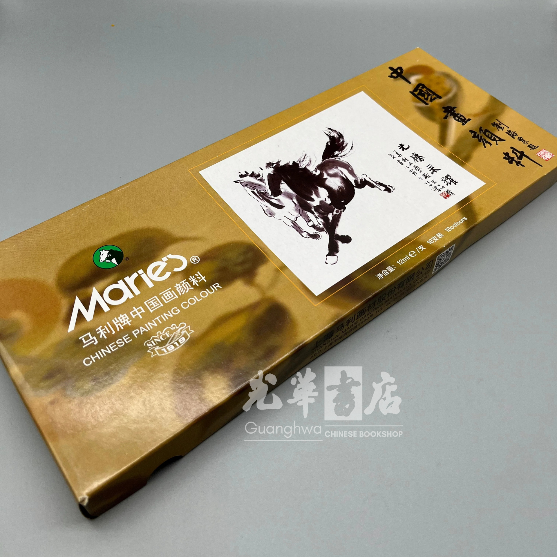 中国美術 色彩金欄赤粒青粒白粒 Marie's Chinese Painting Colour Set Large -18 Colours -马利牌