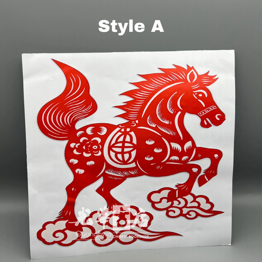 马年新年喜庆贴画｜骏马主题贴纸 Year of the Horse Festive Sticker | Horse Design Decal