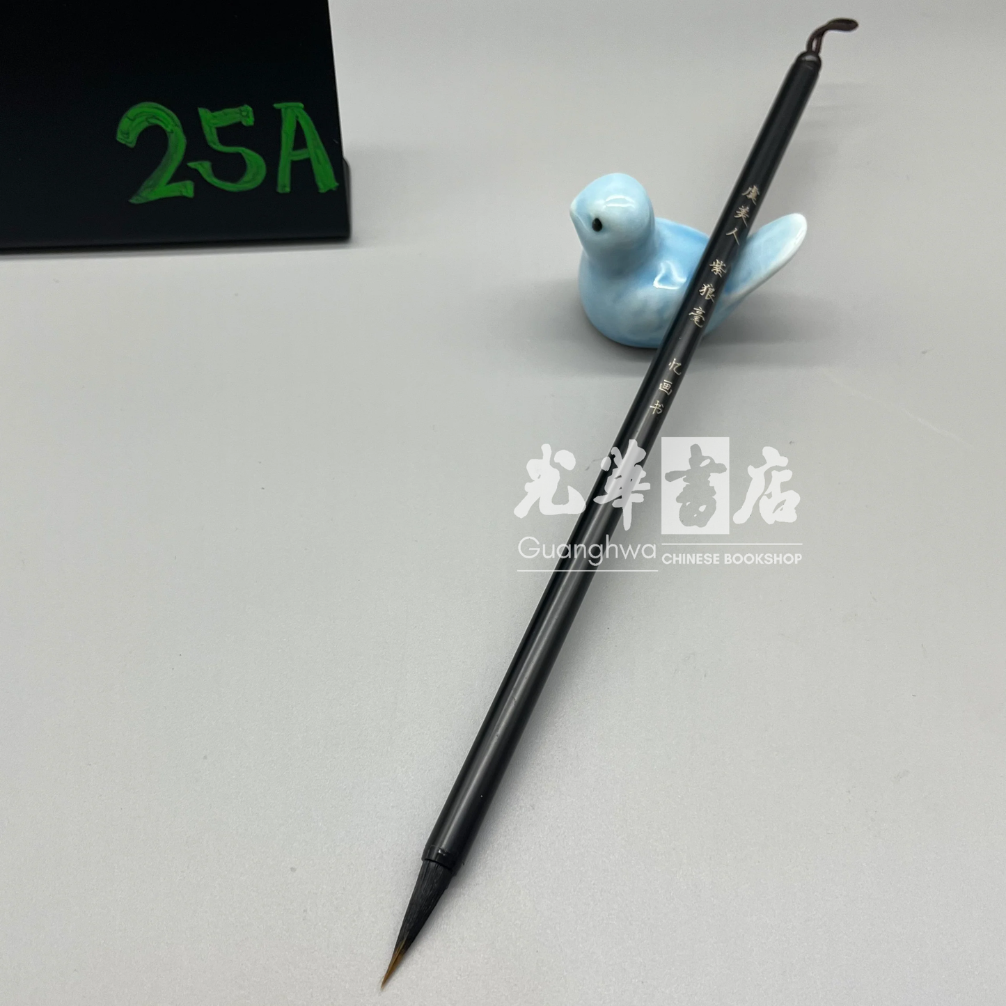 Mixed hair brush - hare and weasel hair, Small size虞美人 紫狼毫毛笔