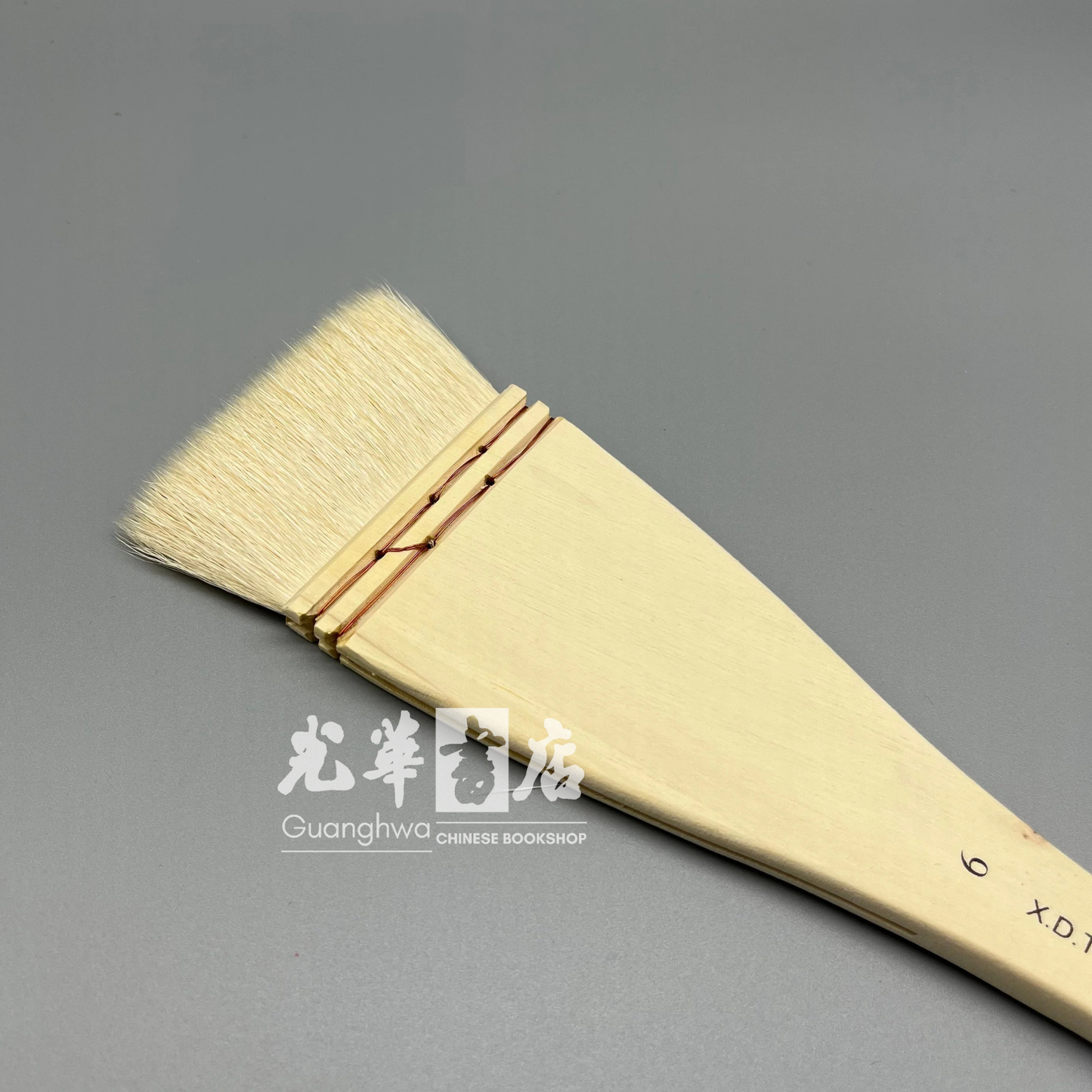 羊毛底纹笔 Flat Hake Brush - Goat Hair #6