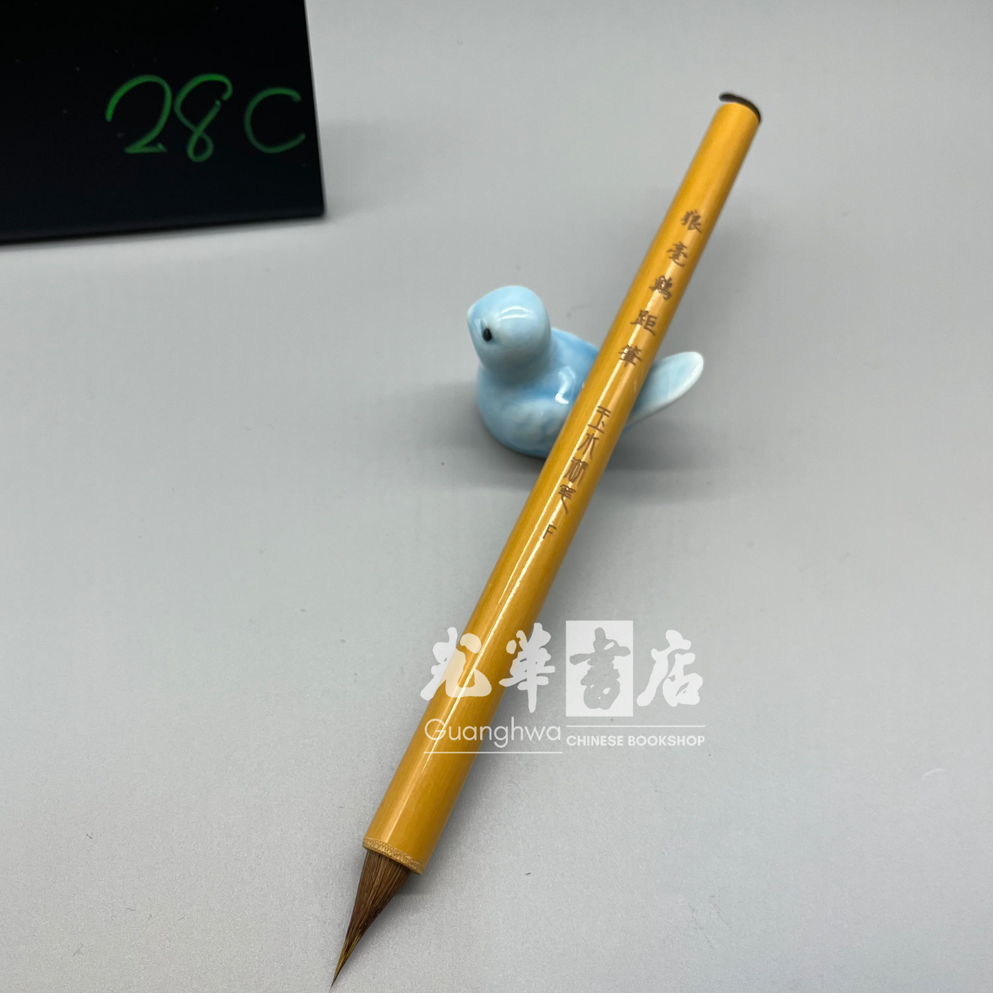 Weasel hair Jiju brush 鸡距狼毫小楷
