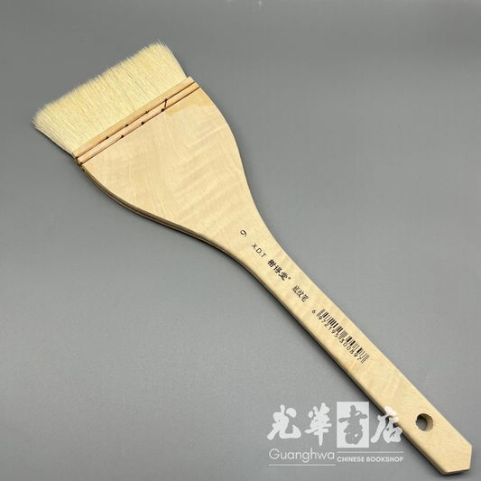 羊毛底纹笔 Flat Hake Brush - Goat Hair #9