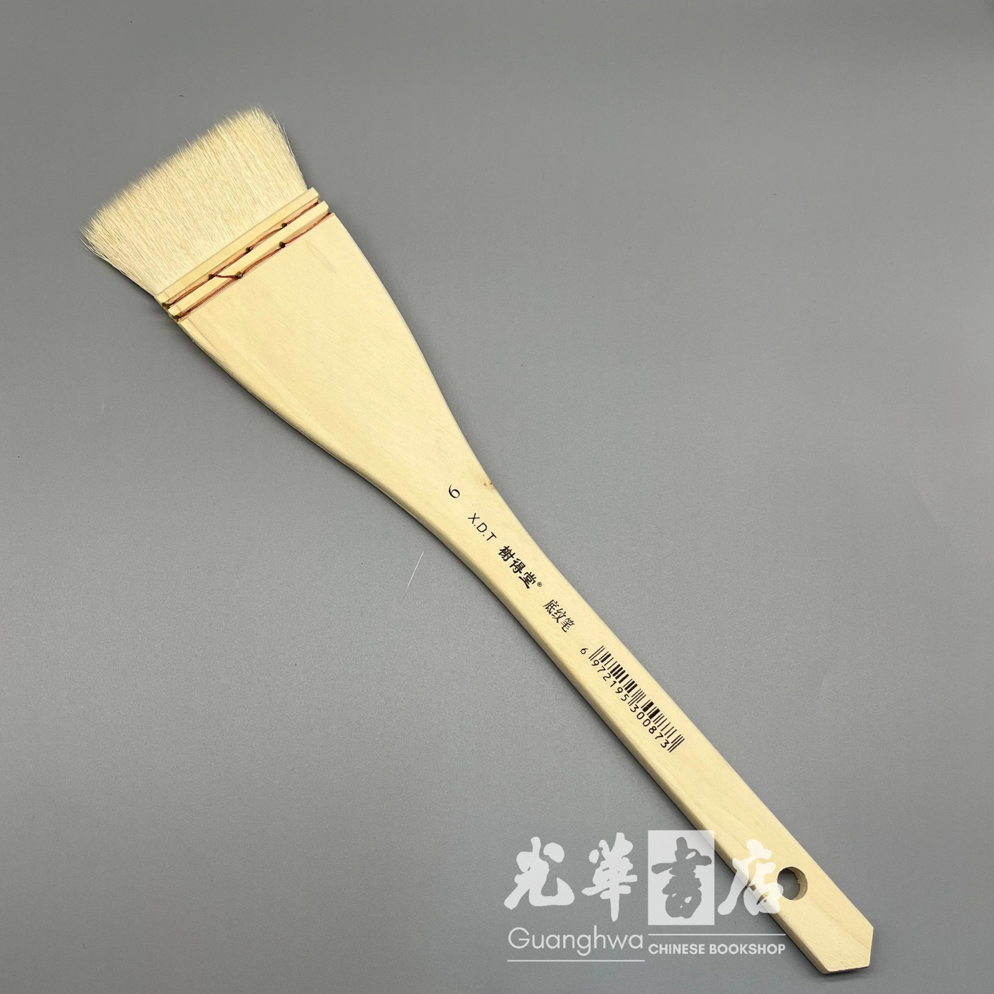 羊毛底纹笔 Flat Hake Brush - Goat Hair #6