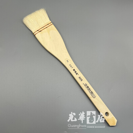 羊毛底纹笔 Flat Hake Brush - Goat Hair #5
