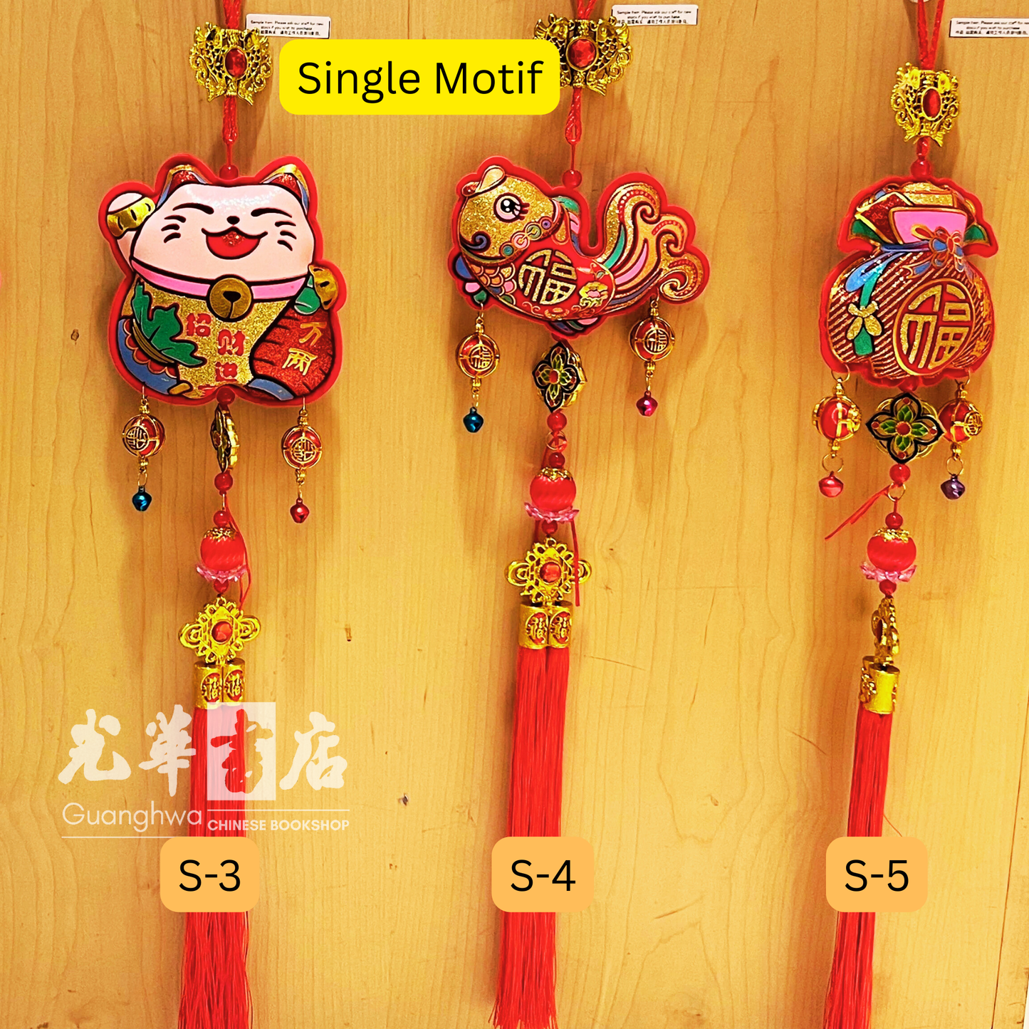 新年装饰挂件｜福 / 鱼 / 招财猫 Chinese New Year Decoration Charms – Fu / Fish / Lucky Cat