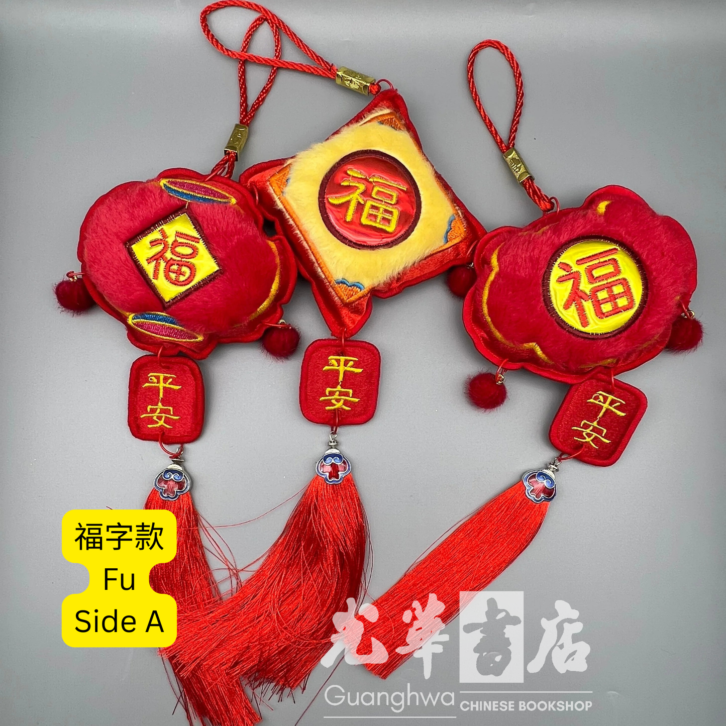 新年装饰挂件｜Chinese New Year Hanging Decoration