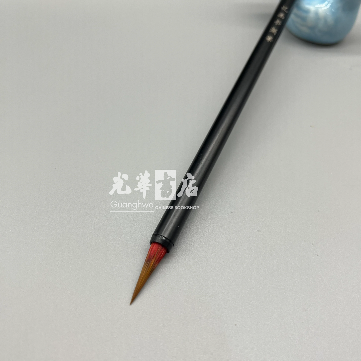 Mixed hair brush - hare and weasel hair, outline/lining brush虞美人 小红毛毛笔 勾线笔