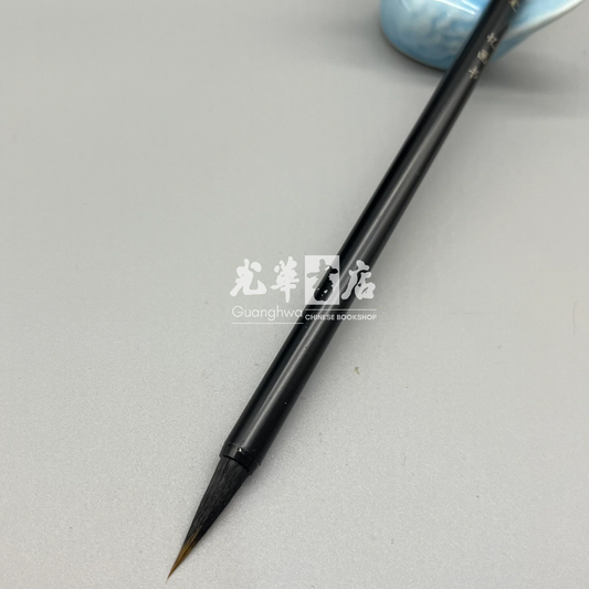 Mixed hair brush - hare and weasel hair, Small size虞美人 紫狼毫毛笔