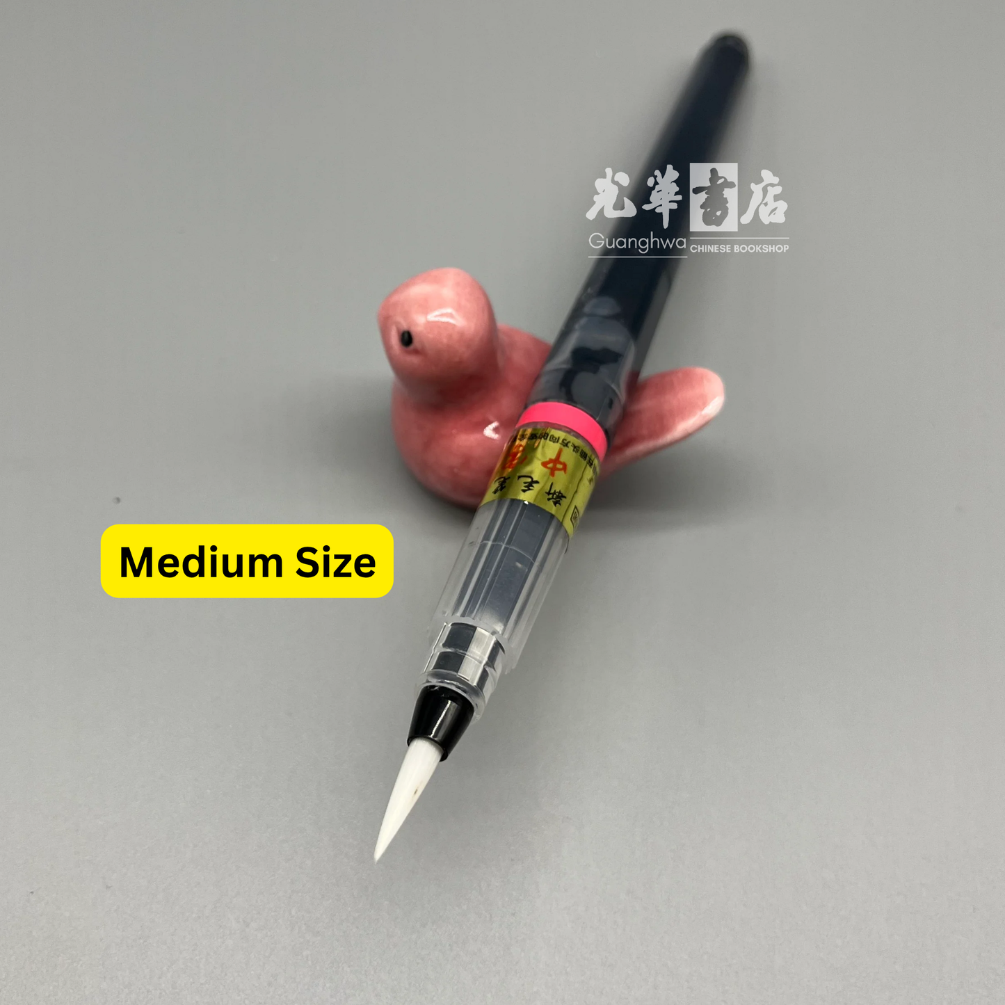 Cartridge Brush Pen – Synthetic Hair Calligraphy Pen with Optional Replaceable Ink Cartridge, Pre-Installed Cartridge, Three Sizes Available
墨囊式秀丽笔｜合成纤维笔头｜可更换墨囊（另购）｜内含预装墨囊｜三种规格可选