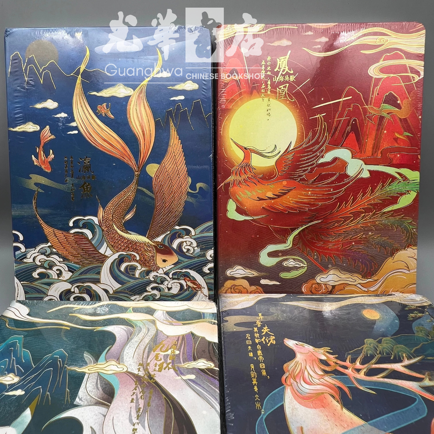 中国风彩页插画手帐本 Illustrated Chinese Style Notebook