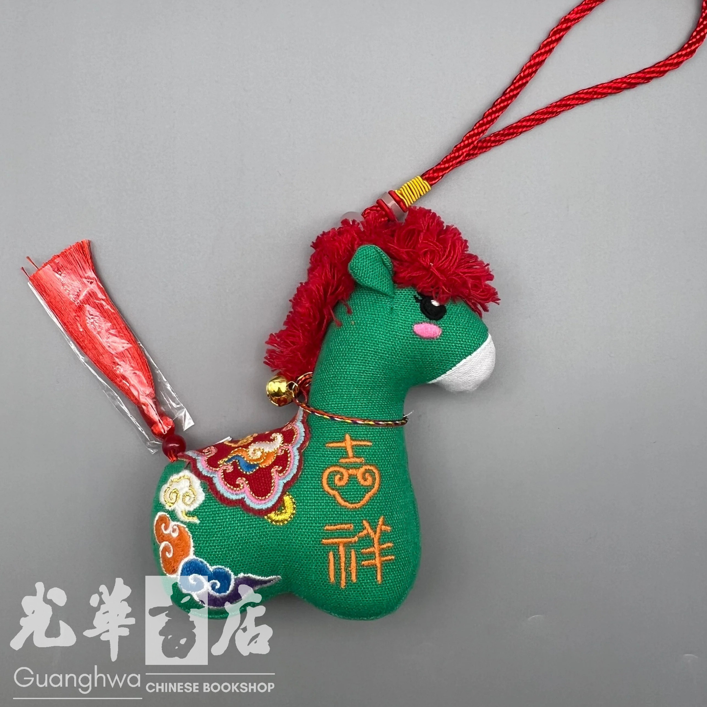 马年吉祥物布艺马公仔 Toy Horse – Year of the Horse Lucky Fabric Doll