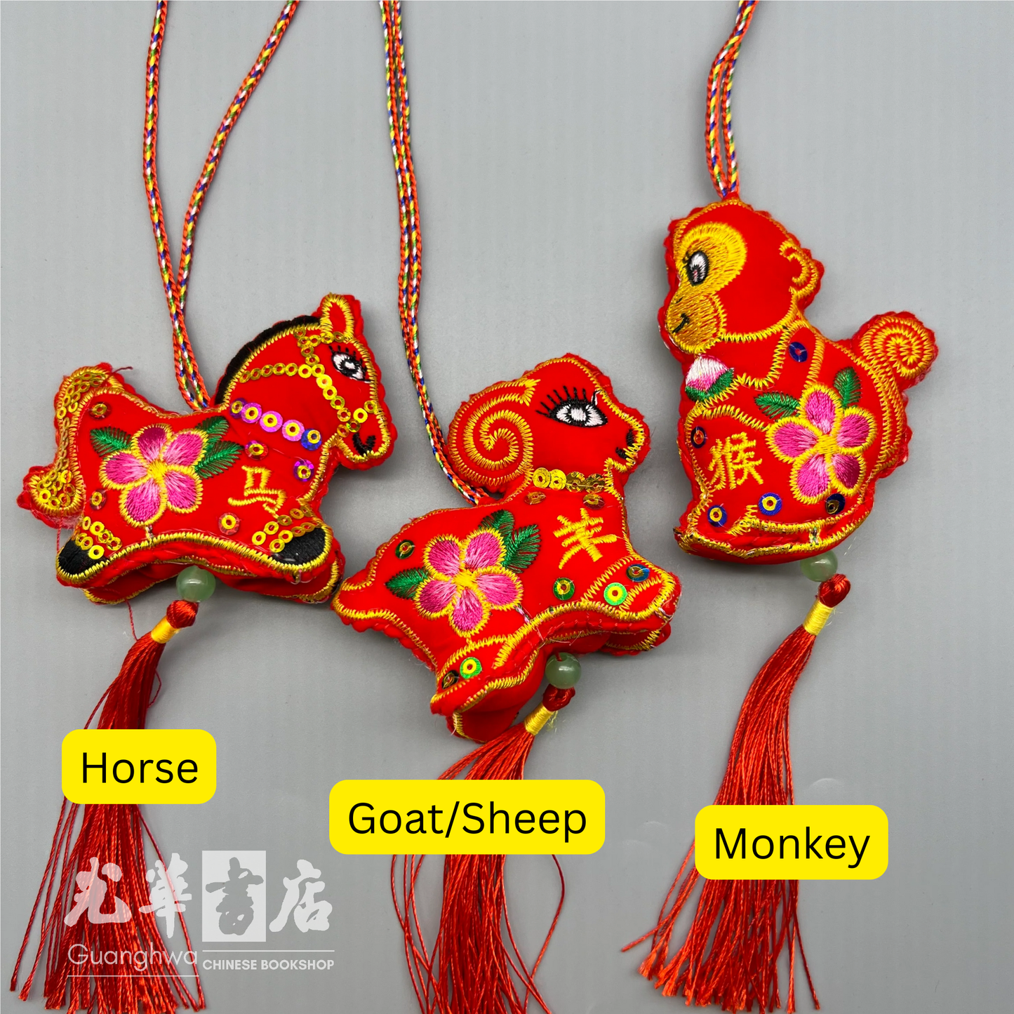 单个十二生肖挂件 Lucky Charm – Single Chinese Zodiac Pendant