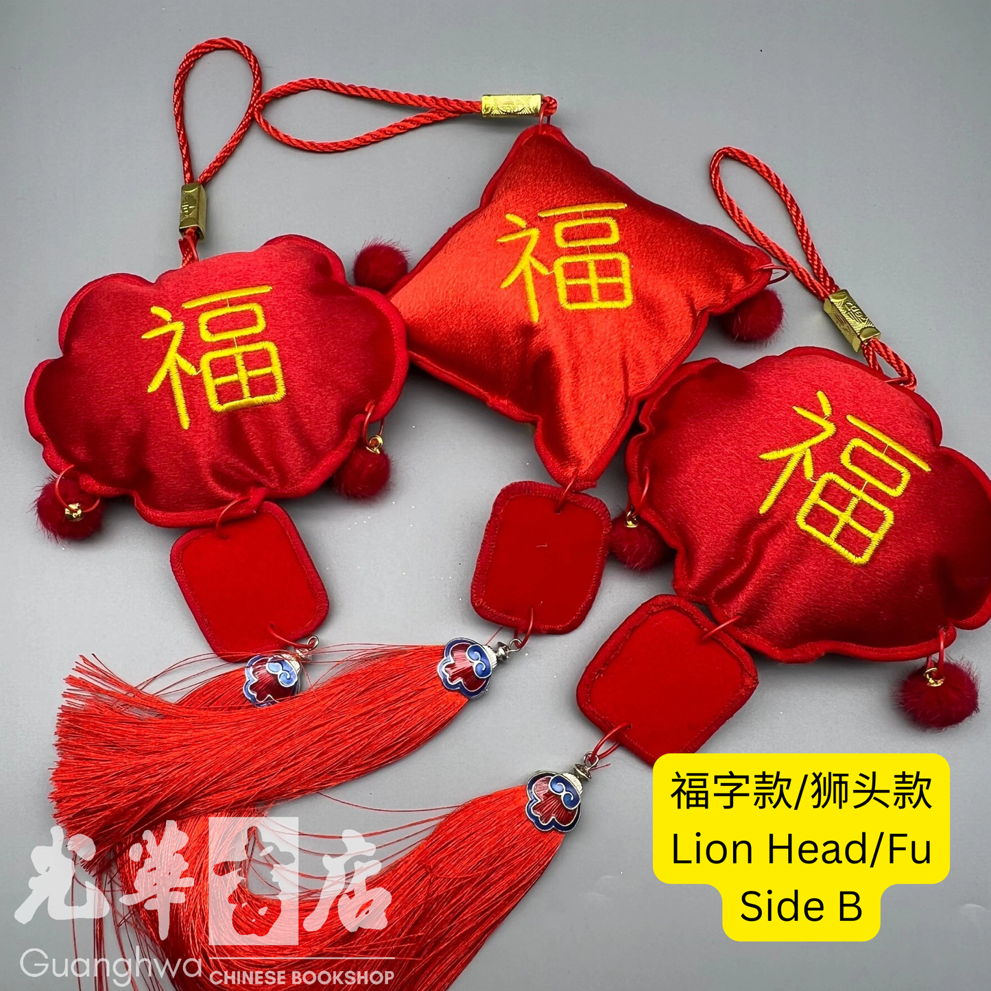 新年装饰挂件｜Chinese New Year Hanging Decoration