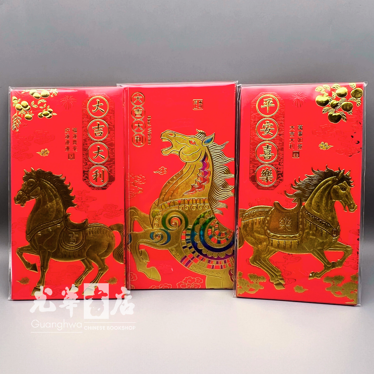 2026 马年新年红包（6个） 2026 Year of the Horse Red Packets Red Envelope (6 pcs)
