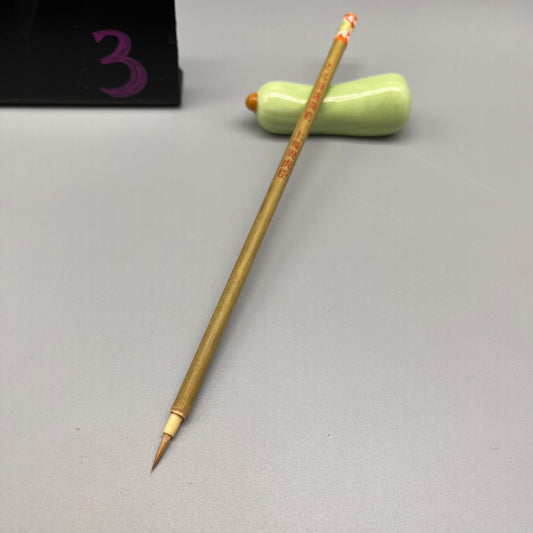 No.2 weasel hair brush - drawing, outlining/lining brush 周虎臣狼毫描笔2号