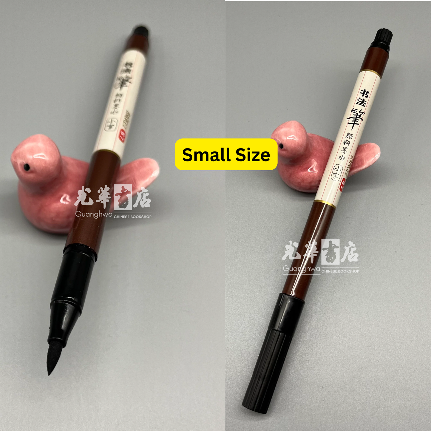 Baoke Ink-Filled Brush Pen – Synthetic Hair Portable Calligraphy Pen, Pre-Inked, Refillable with optional 2.3g Liquid Ink Bottle, Available in Two Sizes
宝克牌自带墨便携式秀丽笔｜合成纤维笔头｜支持2.3g瓶装灌墨（另购）｜两种规格可选