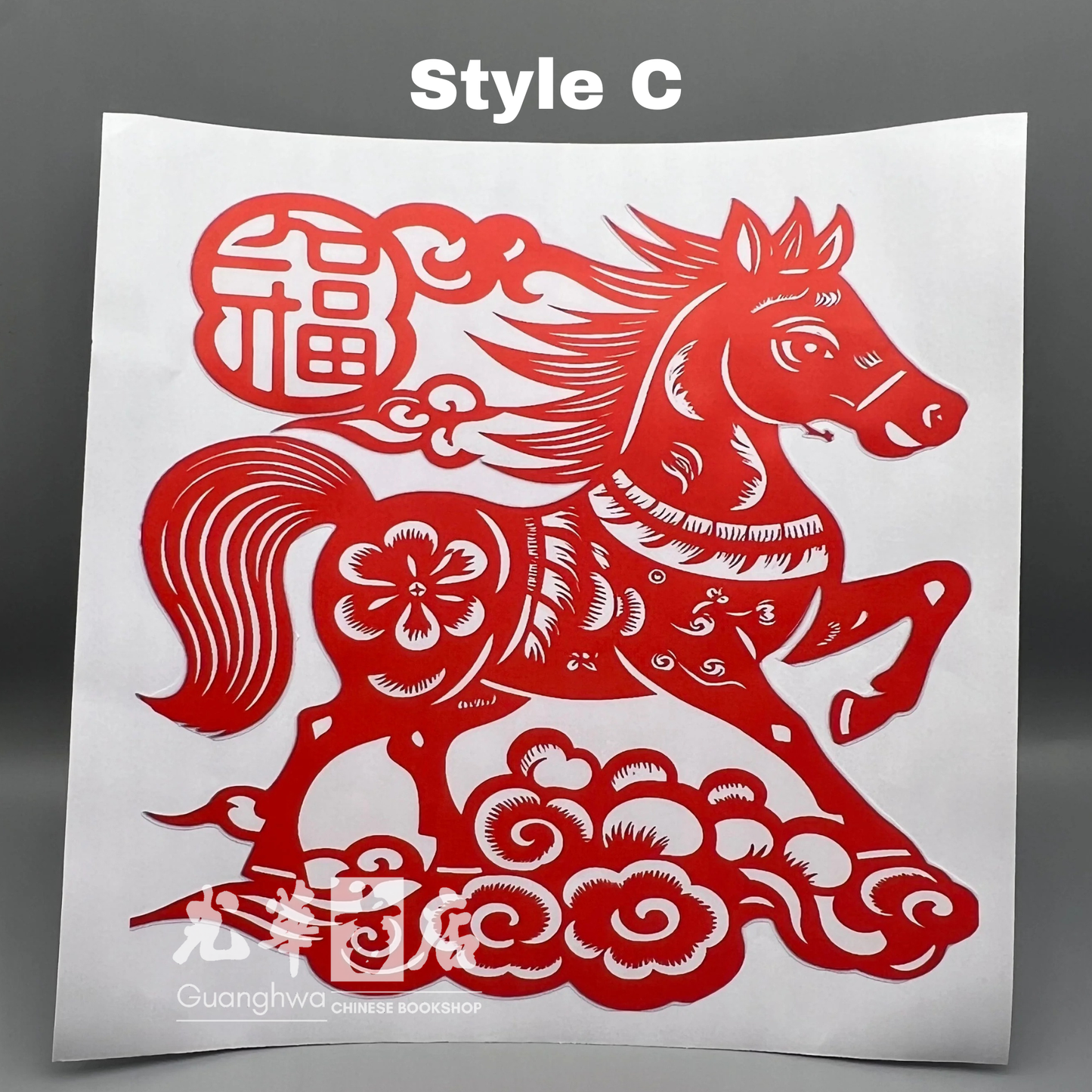马年新年喜庆贴画｜骏马主题贴纸 Year of the Horse Festive Sticker | Horse Design Decal