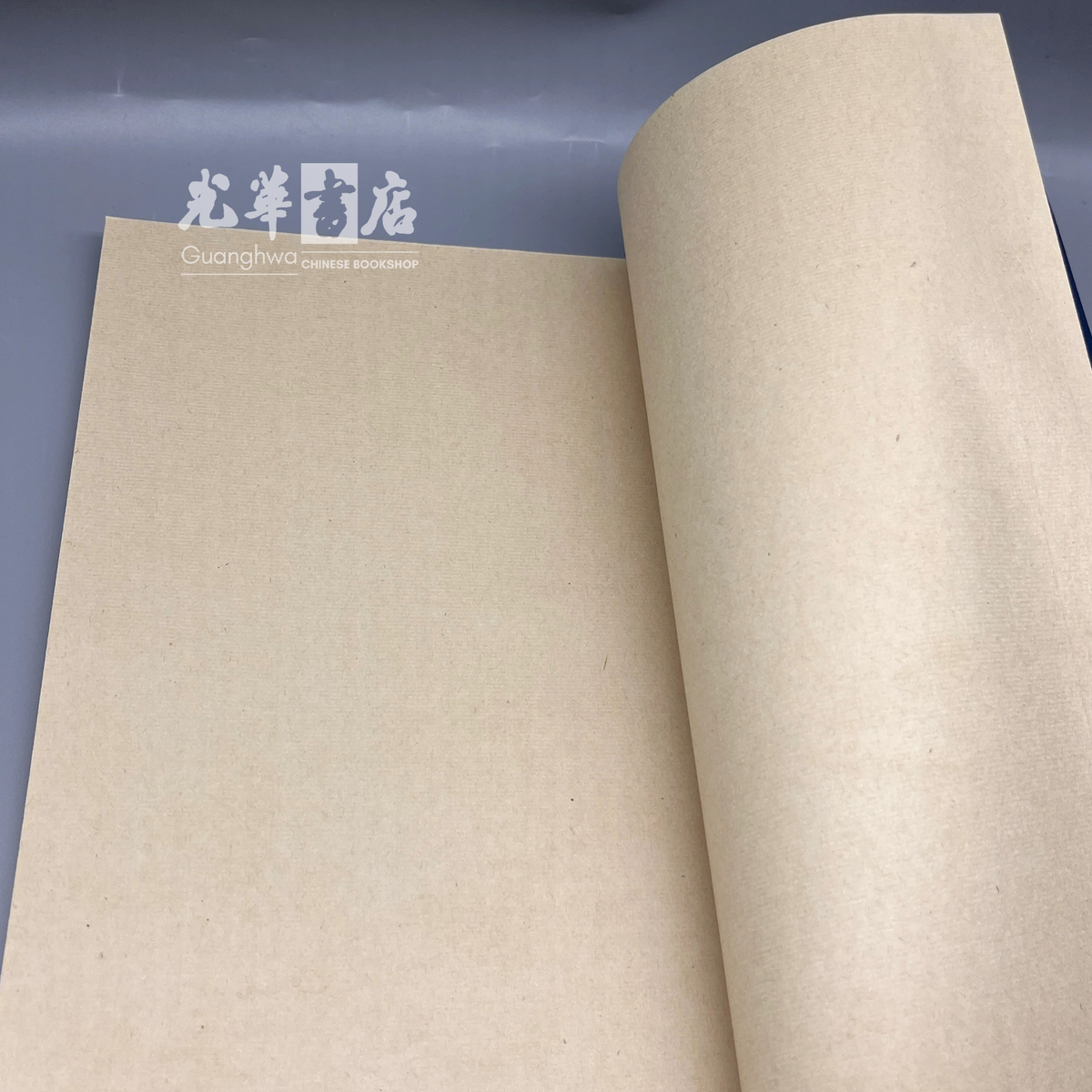 Semi-Treated Xuan Rice Paper Thread-Bound Notebook 半生熟仿古宣纸线装本