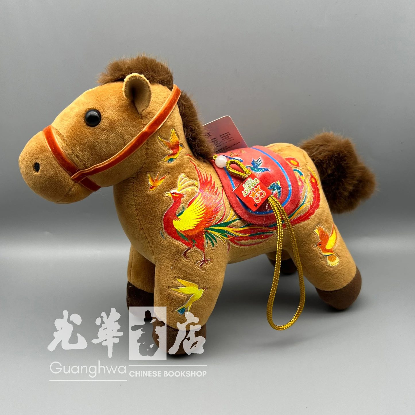 马年生肖吉祥物布艺马公仔 Toy Horse – Year of the Horse Zodiac Lucky Fabric Doll