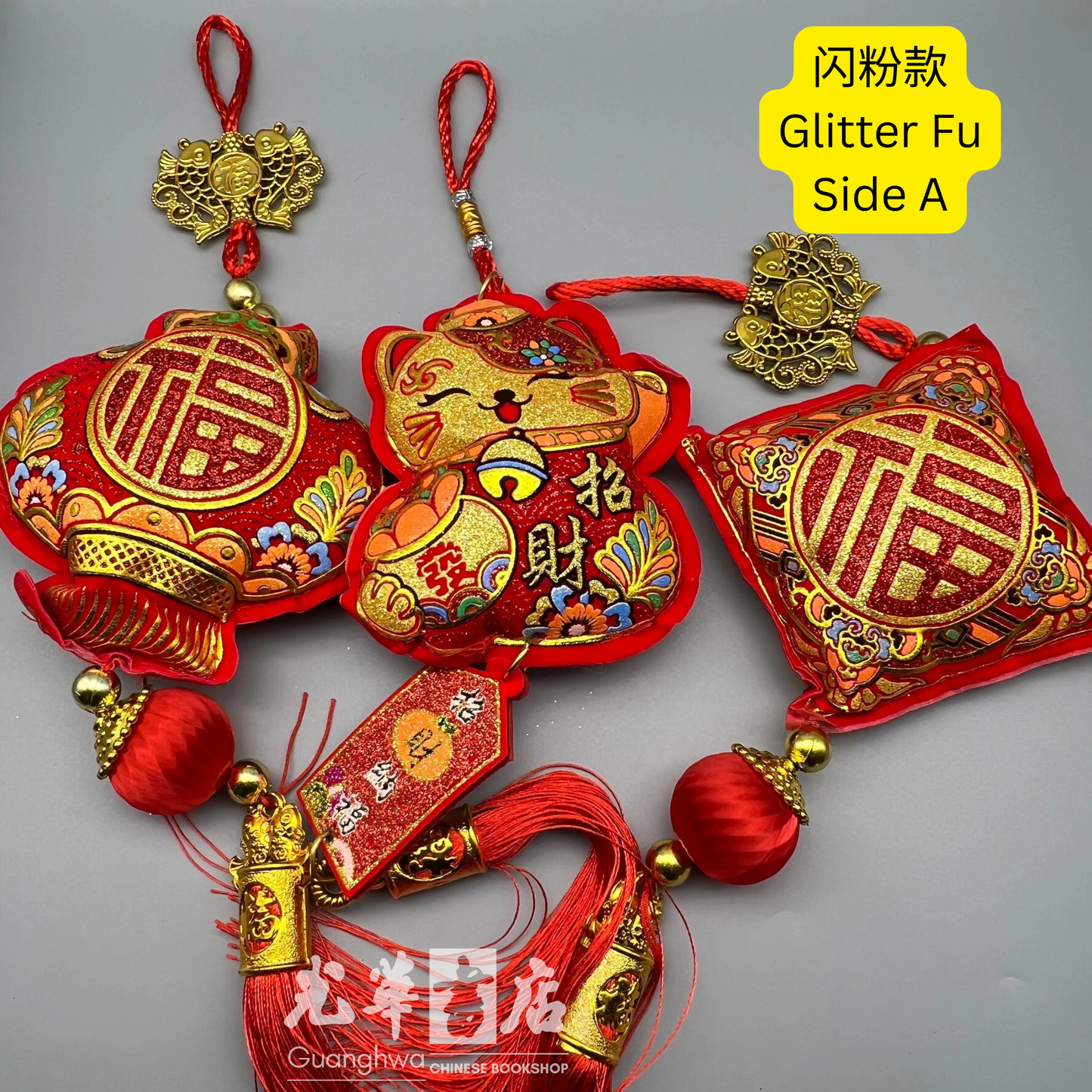 新年装饰挂件｜Chinese New Year Hanging Decoration