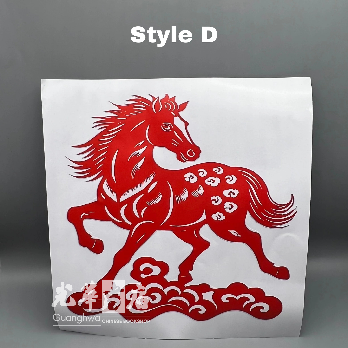 马年新年喜庆贴画｜骏马主题贴纸 Year of the Horse Festive Sticker | Horse Design Decal