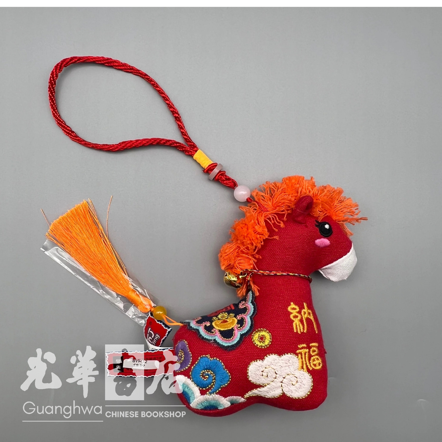 马年吉祥物布艺马公仔 Toy Horse – Year of the Horse Lucky Fabric Doll