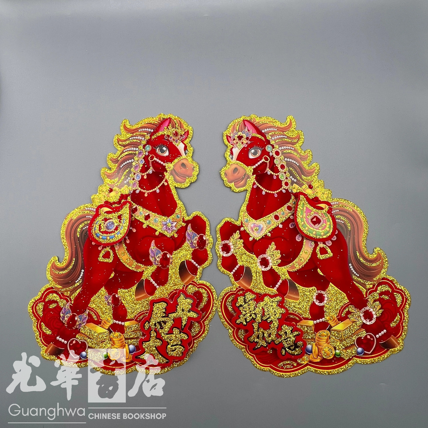 马年新年门贴｜一对装 Year of the Horse Door Stickers – Pair Set
