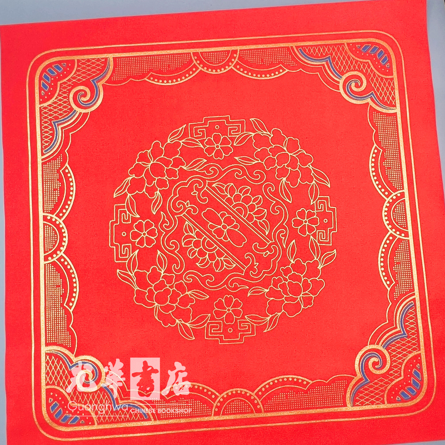 新年春节蜡染斗方红纸宣纸 Chinese New Year Wax-Dyed Red Square Paper (Doufang)