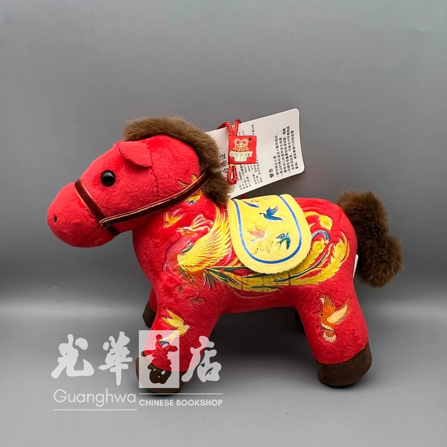 马年生肖吉祥物布艺马公仔 Toy Horse – Year of the Horse Zodiac Lucky Fabric Doll