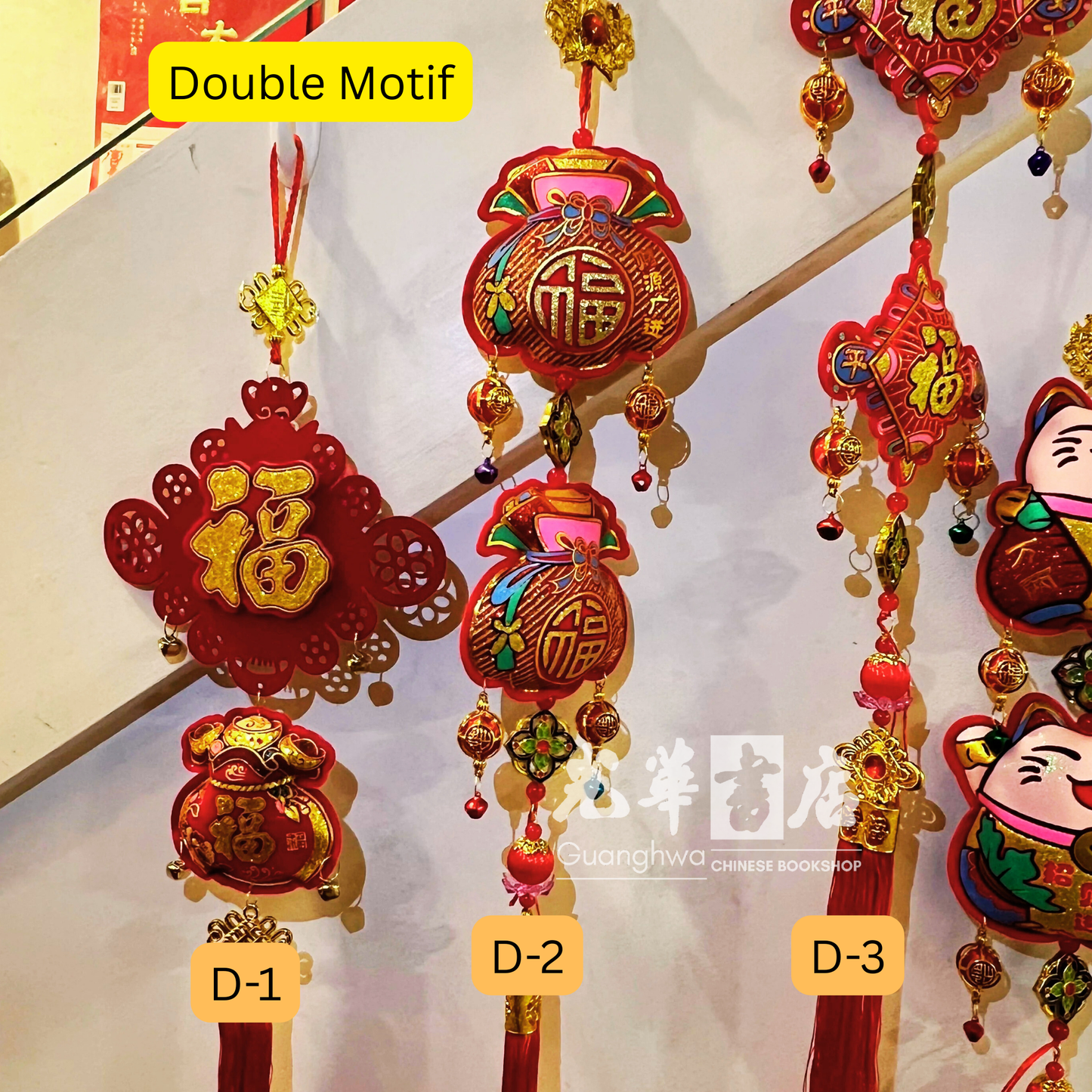 新年装饰挂件|福 / 鱼 / 招财猫 Chinese New Year Decoration Charms – Fu / Fish / Lu ...