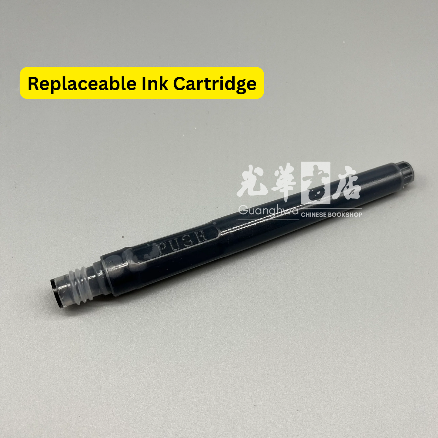 Cartridge Brush Pen – Synthetic Hair Calligraphy Pen with Optional Replaceable Ink Cartridge, Pre-Installed Cartridge, Three Sizes Available
墨囊式秀丽笔｜合成纤维笔头｜可更换墨囊（另购）｜内含预装墨囊｜三种规格可选