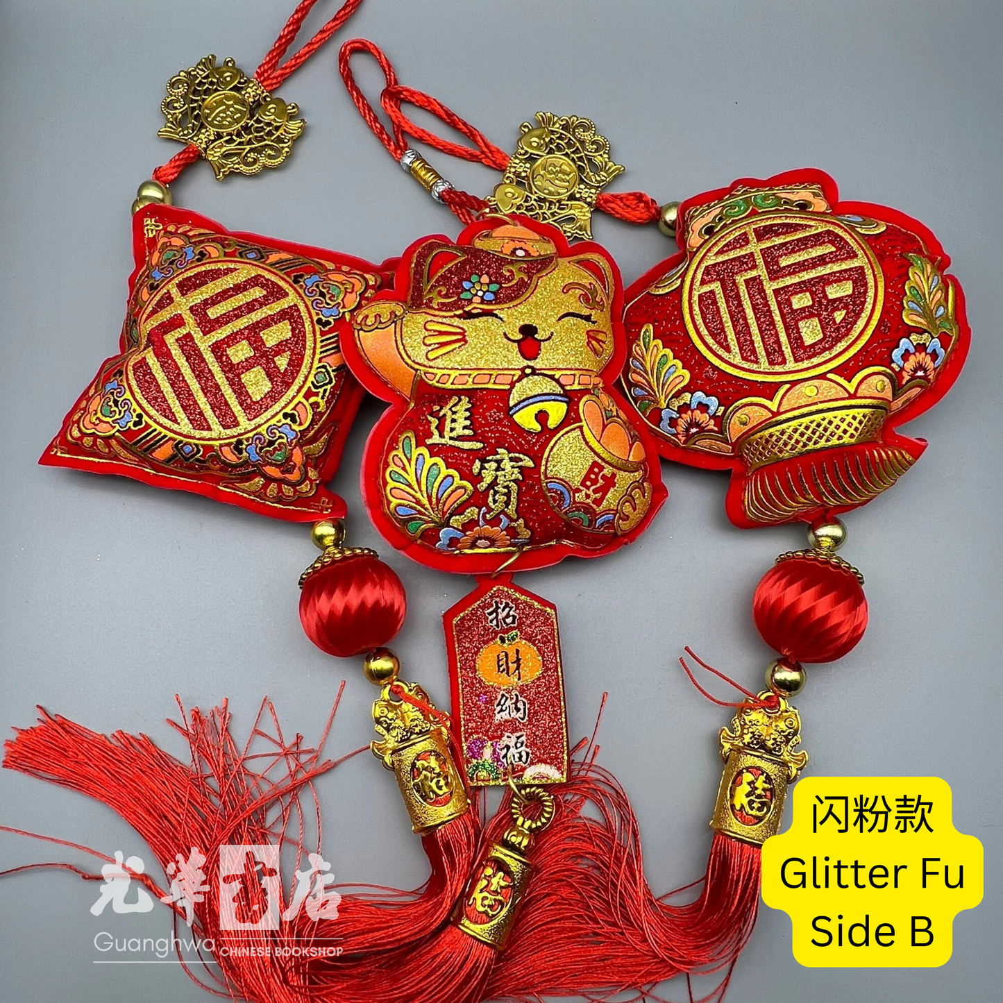 新年装饰挂件｜Chinese New Year Hanging Decoration