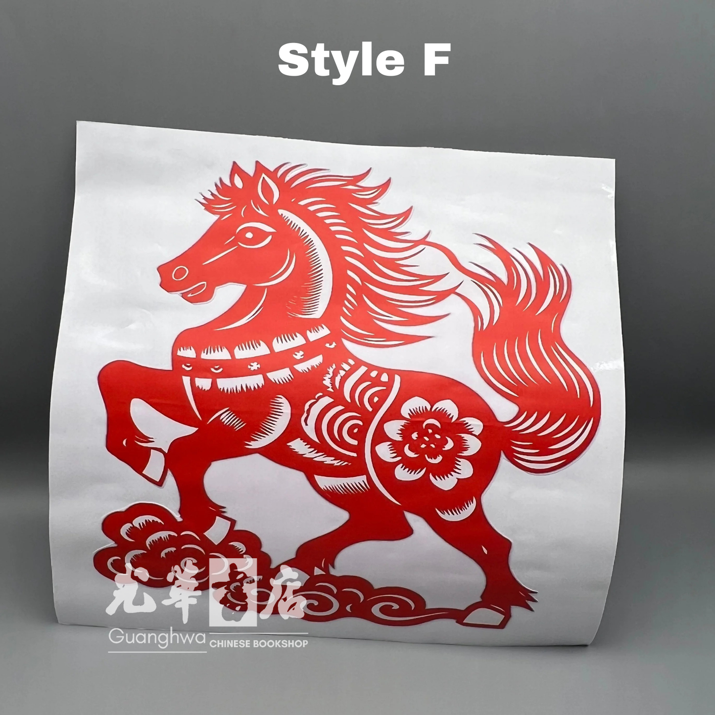 马年新年喜庆贴画｜骏马主题贴纸 Year of the Horse Festive Sticker | Horse Design Decal