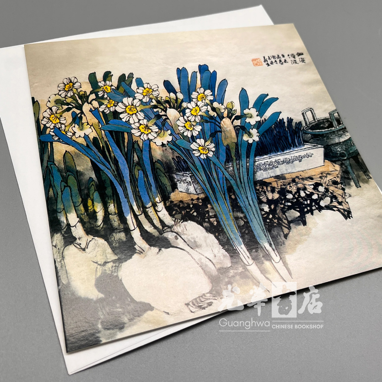 Traditional Chinese Painting Art Gift Card with Envelope – Landscape, Flowers & Fruit Designs 传统中国画空白贺卡