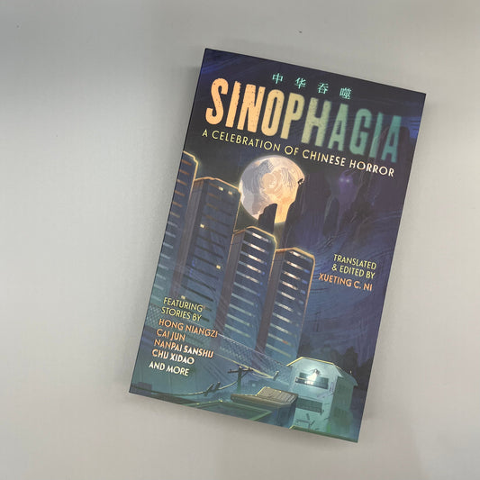 Sinophagia: A Celebration of Chinese Horror