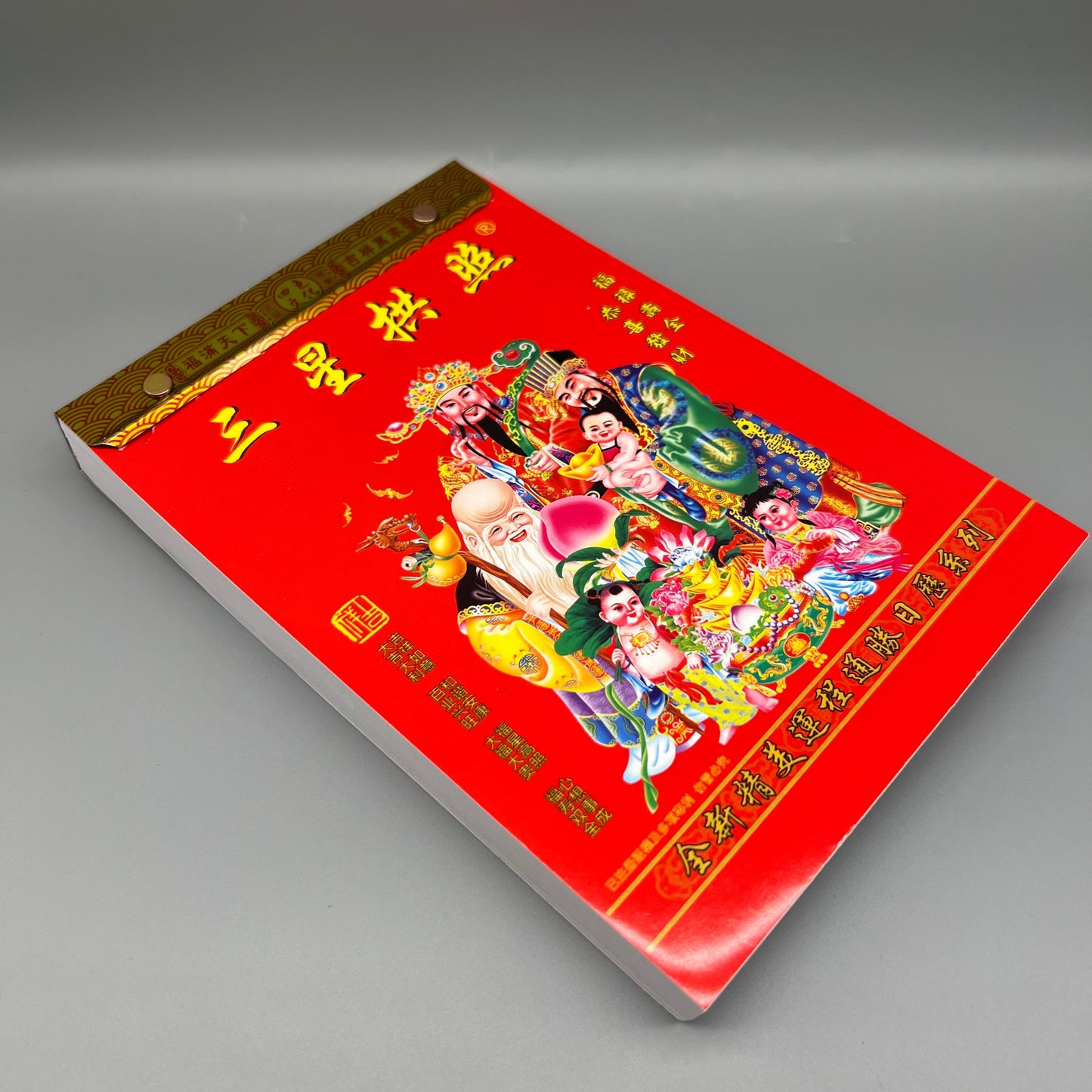 32開通勝日歷芯 2026丙午年
32mo Tong Sheng Daily Almanac Calendar Refill – 2026 Bing Wu Year