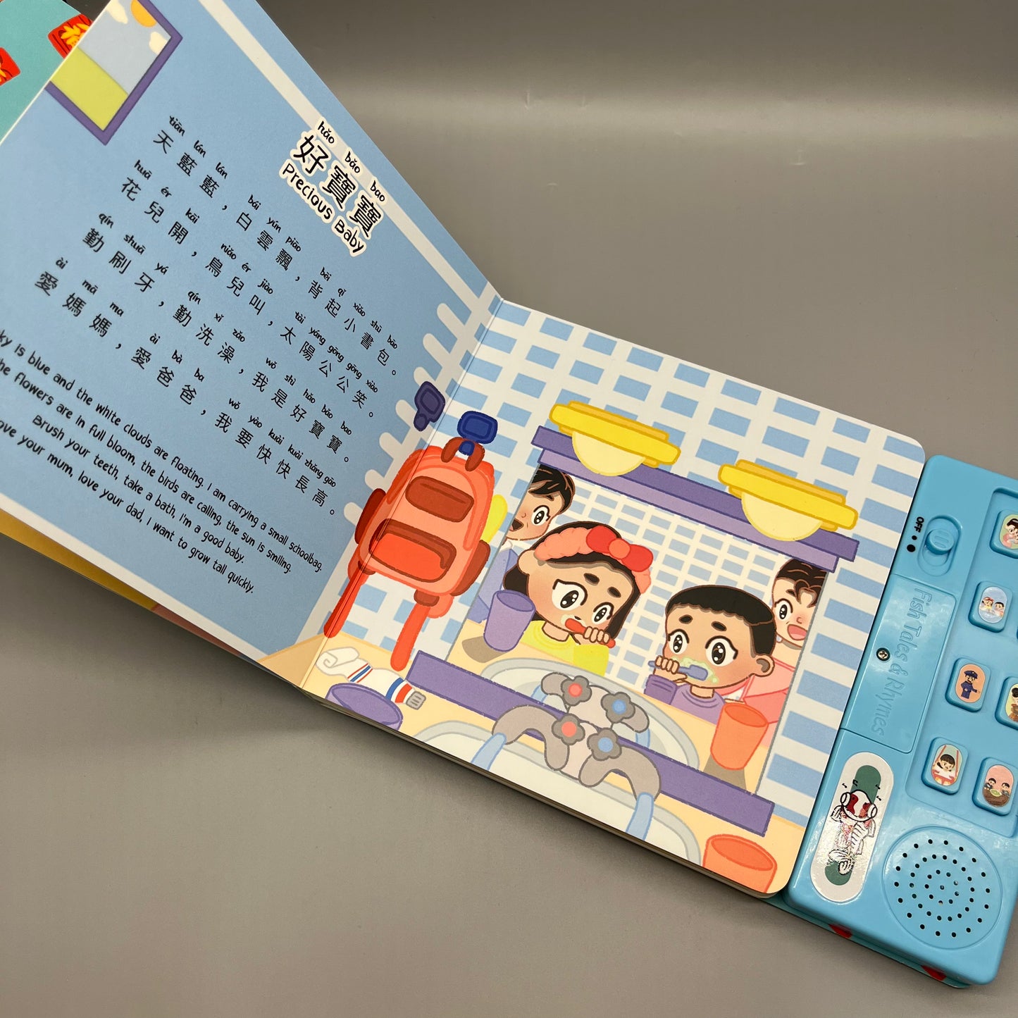 Nursery Rhymes Sound Book about Family - Traditional Chinese & Mandarin & English