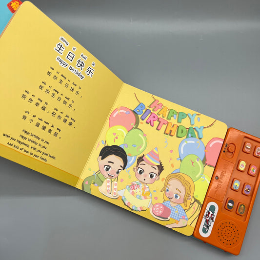 Festive Nursery Rhymes Sound Board Book -Simplified Chinese & Mandarin & English