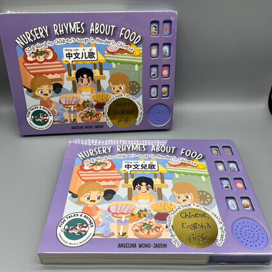 Nursery Rhymes Sound Book about Food - Traditional Chinese & Mandarin & English