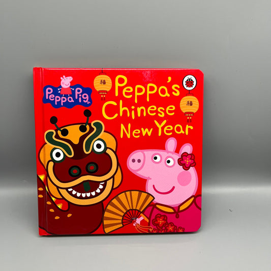 Peppa Pig: Chinese New Year