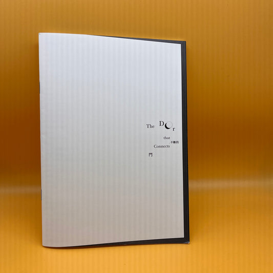 The Door That Connects: a PLS Anthology (2nd Edition) 不断的门